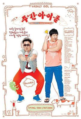 关键词优化网站运营方案